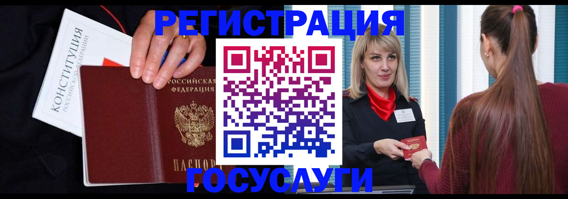 пропишу в квартире в Невеле