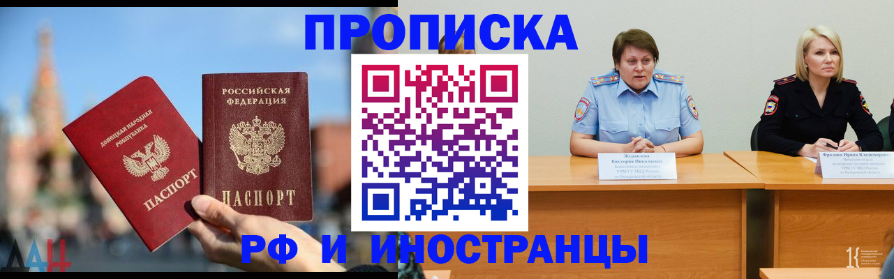 временная регистрация госуслуги в Невеле